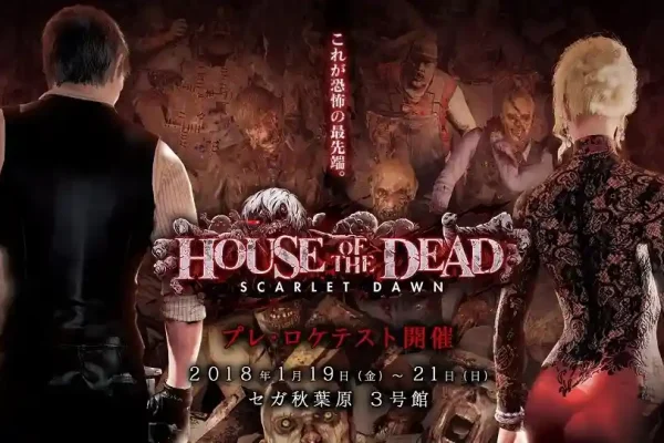 House of The Dead Scarlet Dawn Free Pc Game Download